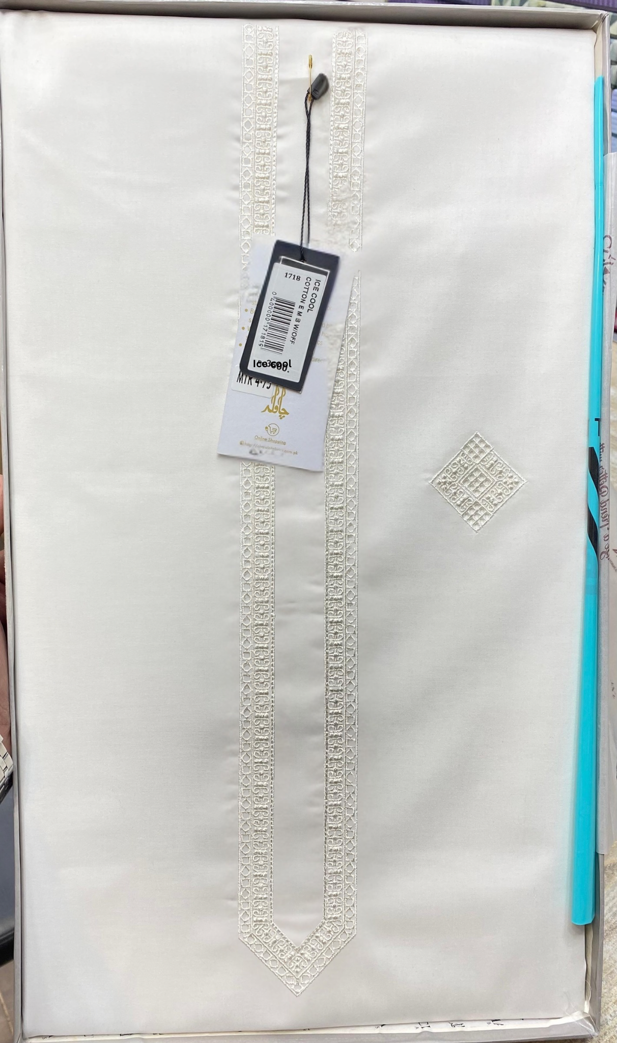 Ice Cool Embroidery Suit D#720